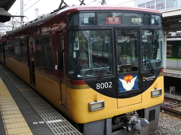 京阪電車 京都観光研究所 路線図と名所スポット 京阪電車 京都観光研究所 路線図と名所スポット