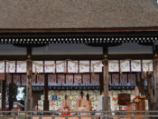 祝詞（のりと）