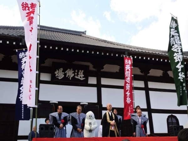 天龍寺・節分会