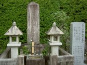 石川五右衛門のお墓