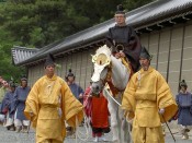 行列の中で最も位の高い近衛使代