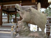 護王神社の狛イノシシ
