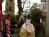 須賀神社・節分祭