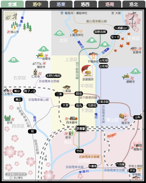 京都市内全域マップ 京都観光研究所 名所イラスト地図オススメコース